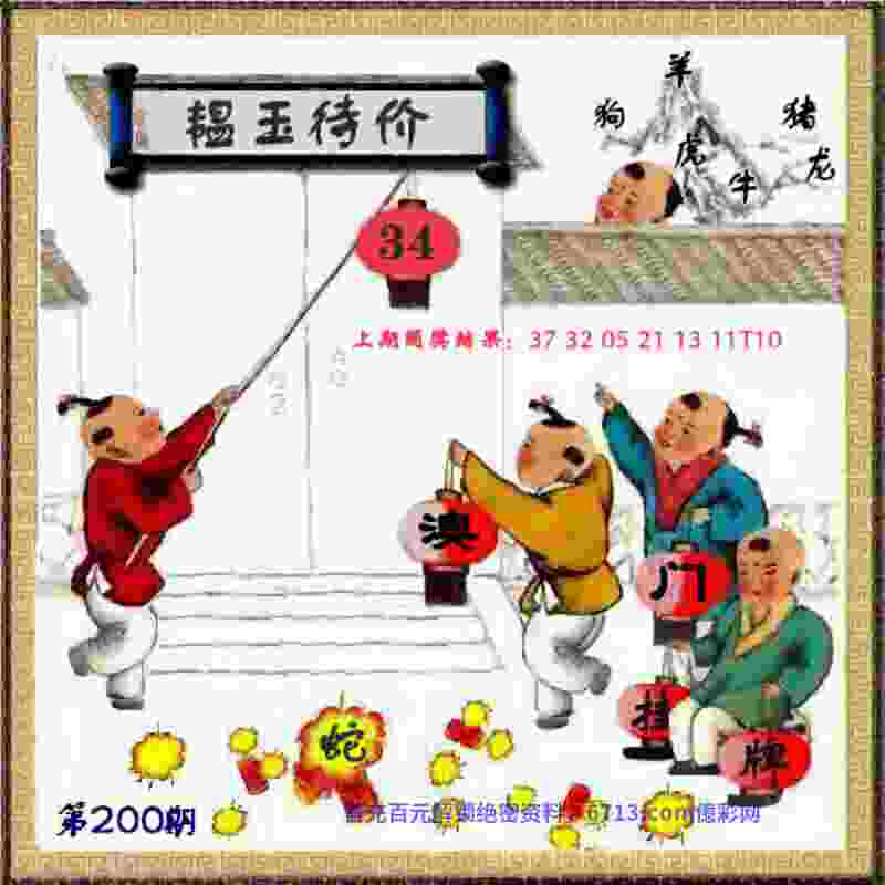 第40金！李雯雯夺得巴黎奥运会举重女子81公斤以上级金牌
