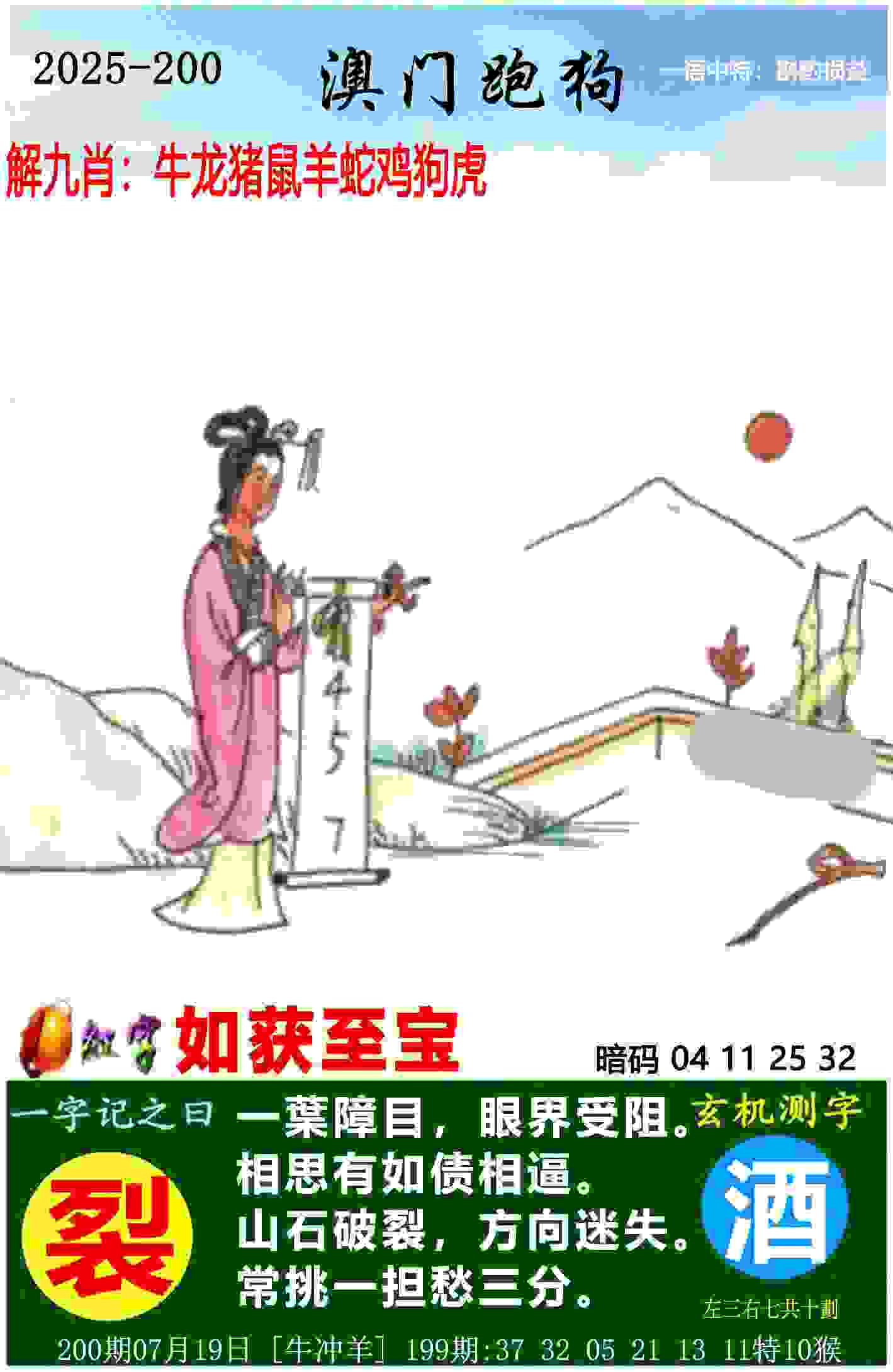 女子四人皮艇留遗憾，青岛姑娘殷梦蝶搭档队友获第五名