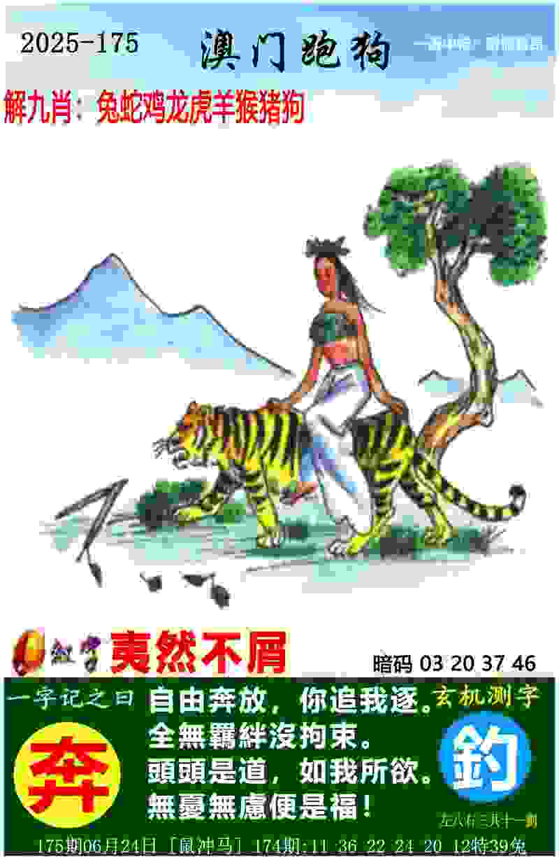 半岛时评丨中国骄傲,不仅仅是奖牌