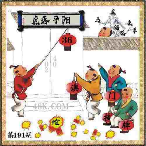 >2025年新澳天天免费正版
