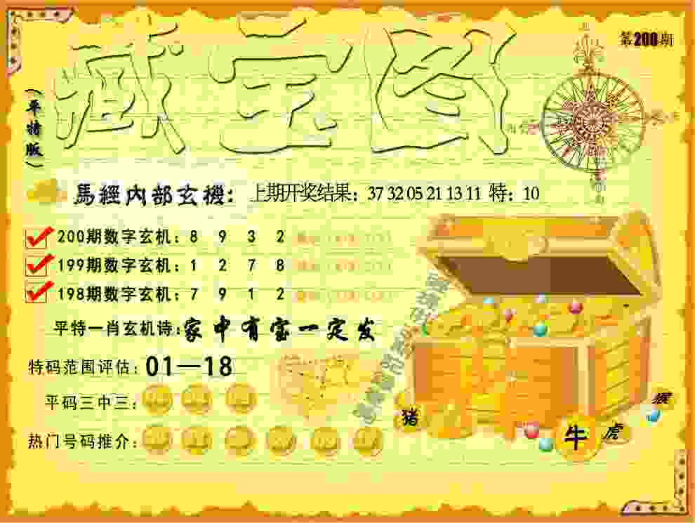 2025年新澳天天免费正版小米服下载-免费4949免费资料大全破解版无限金币版下载v1   .23   .969   -2278安卓网